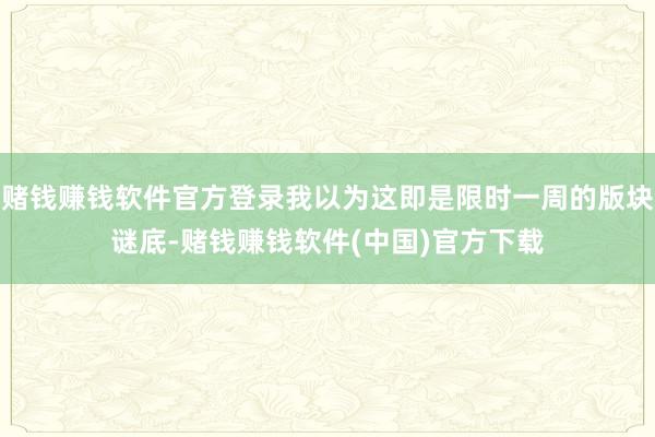 Post Image